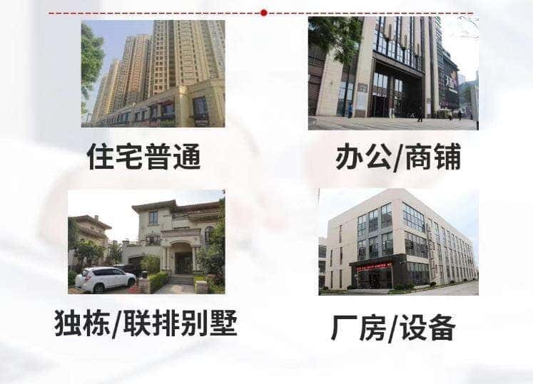 黔南州贵定抵押房产贷款