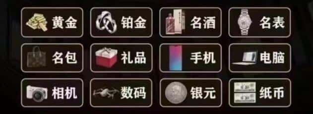 黔南州贵定奢侈品回收