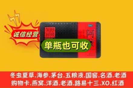 黔南州贵定回收阿胶