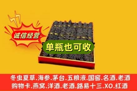 黔南州贵定回收海参
