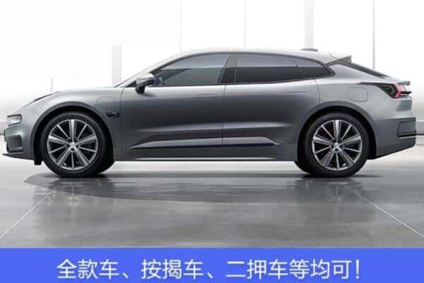 黔南州贵定按揭车抵押