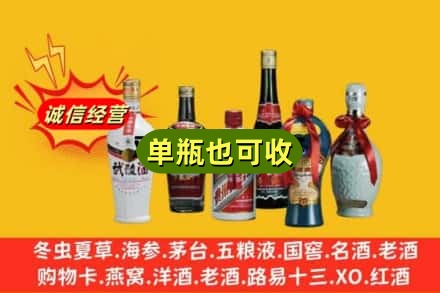 黔南州贵定回收名酒