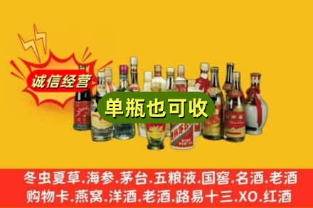 黔南州贵定回收老酒